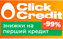 ClickCredit